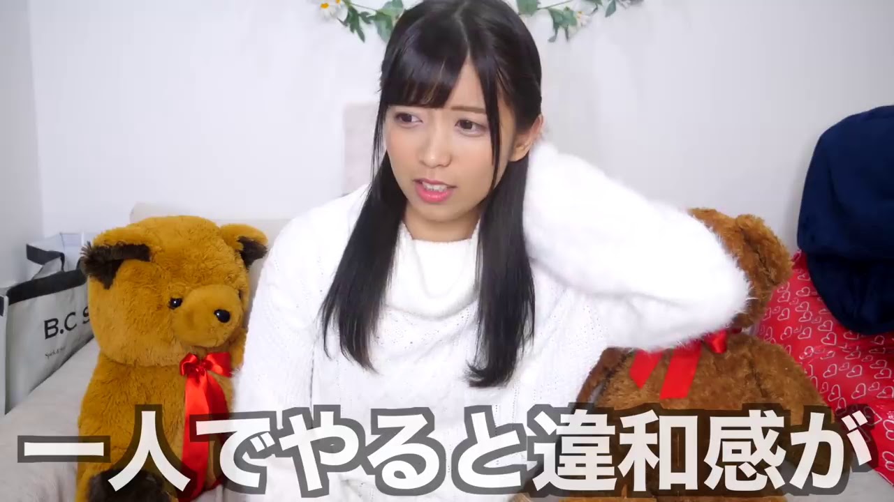 Farting Cutie's Japanese Adventure